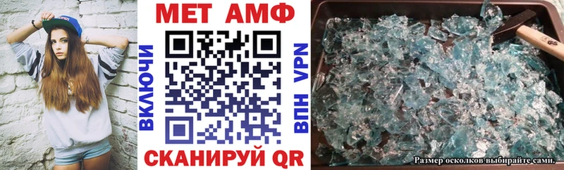 АМФ Premium  купить наркотики сайты  маркетплейс клад  Нижний Новгород 