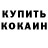 Кокаин VHQ Banana 83