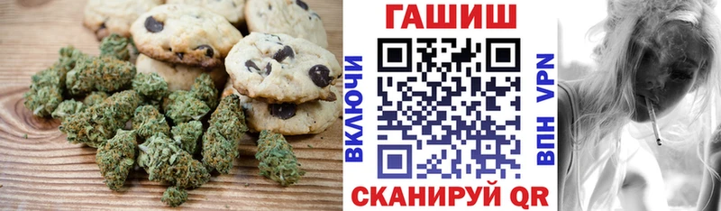 маркетплейс телеграм  blacksprut сайт  Cannafood марихуана  Нижний Новгород  что такое наркотик 