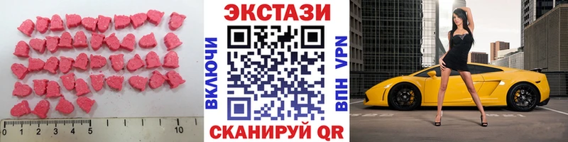 Экстази Дубай  закладка  Нижний Новгород 