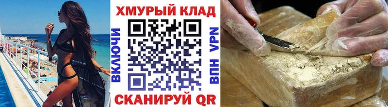 KRAKEN   продажа наркотиков  сайты даркнета клад  Героин хмурый  Нижний Новгород 
