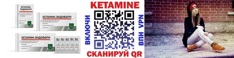 Кетамин ketamine  Нижний Новгород 