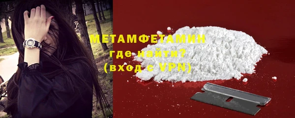 прущий лед Бородино