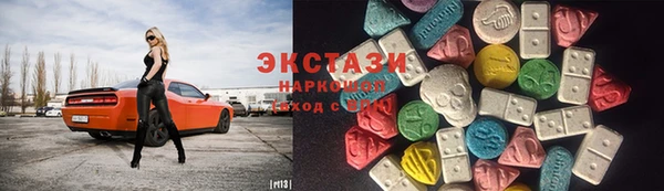 прущий лед Бородино