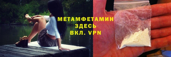 MDMA Бугульма