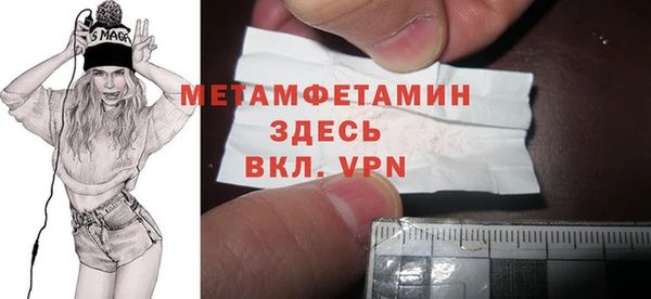 MDMA Бугульма