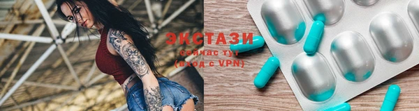 MDMA Бугульма