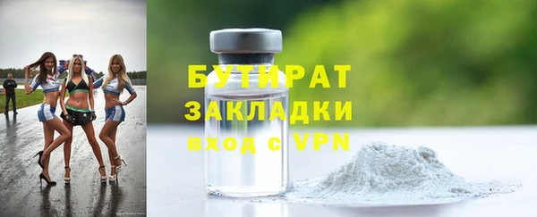 дживик Бронницы