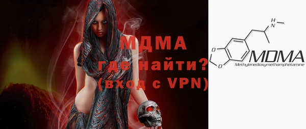 прущий лед Бородино