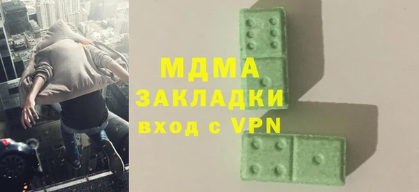 дживик Бронницы