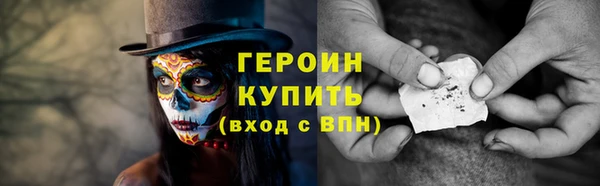 дживик Бронницы