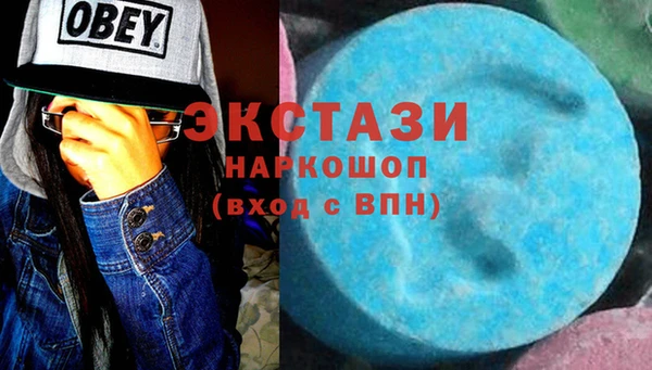 MDMA Бугульма