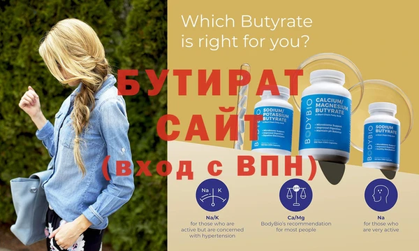 MDMA Бугульма