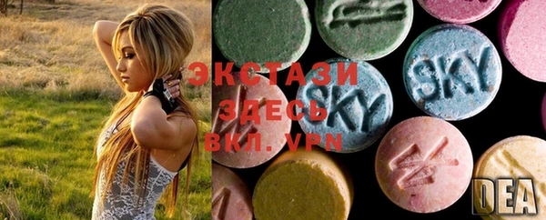 MDMA Бугульма