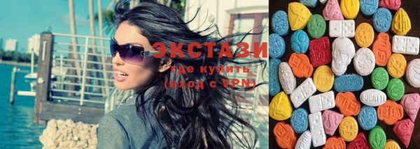 MDMA Бугульма