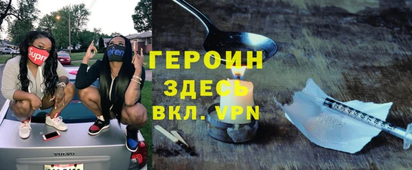 прущий лед Бородино