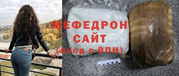 прущий лед Бородино