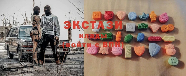 MDMA Бугульма