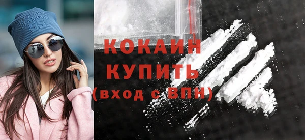MDMA Бугульма