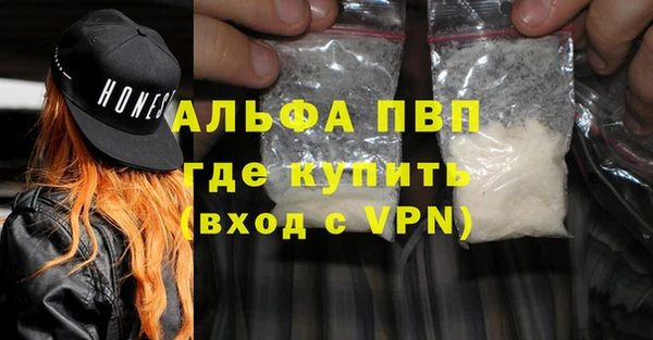 MDMA Бугульма