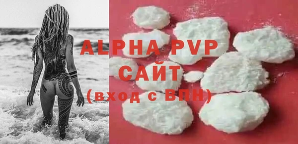 MDMA Бугульма