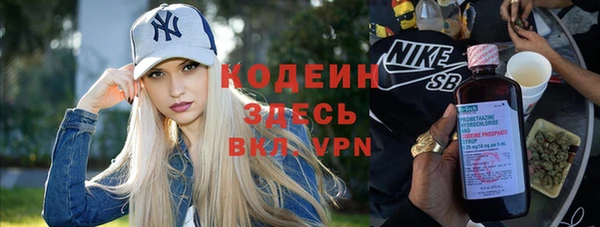 не бодяженный Богородск