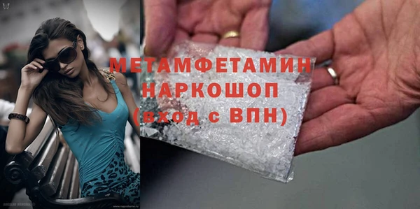 дживик Бронницы