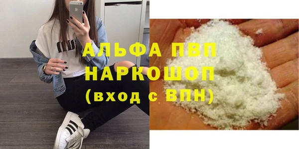 MDMA Бугульма