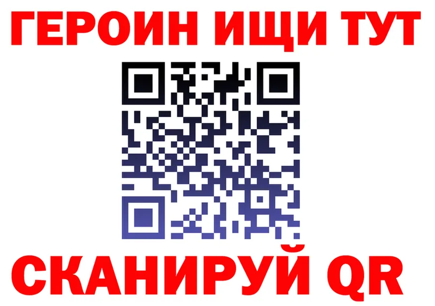 A PVP СК КРИС зеркало мориарти блэк спрут Нижний Новгород