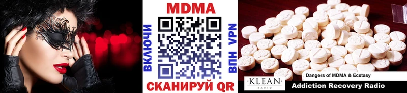 МДМА кристаллы  где найти наркотики  Нижний Новгород 