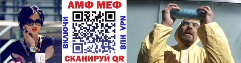 Метамфетамин витя Нижний Новгород