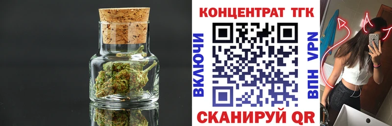 Дистиллят ТГК THC oil  гидра tor  Нижний Новгород 