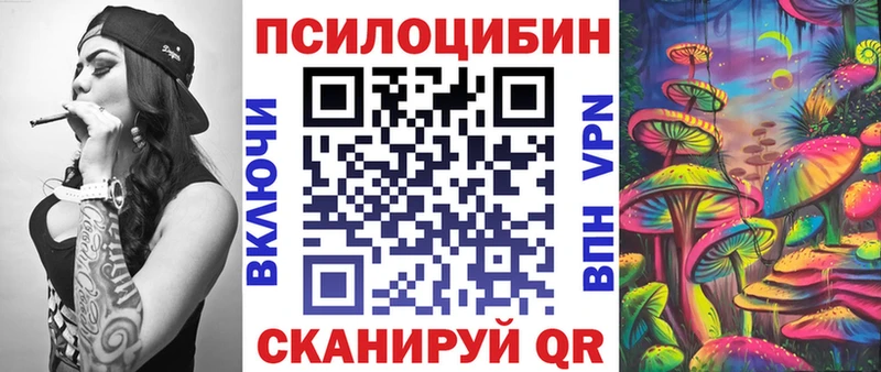 нарко площадка наркотические препараты Нижний Новгород Псилоцибиновые грибы мицелий