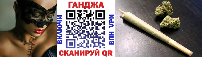 МАРИХУАНА гибрид  Нижний Новгород 